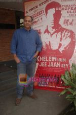 Ashutosh Gowariker at Khelein Hum Jee Jaan Sey theatrical trailor launch in Film City on 12th Oct 2010 (8).JPG